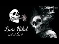 ريمكس حماسي ناري علاء الديك اغاني فخمه نغمات رنين فخمه ريمكس حماسي ناري علاء الديك اغاني فخمه نغمات رنين فخمه
