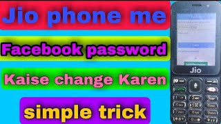 jio phone me facebook ka password bhul gaye to kya kare||jio phone me fb ka password kaise dekhe