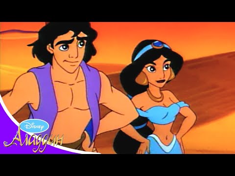 Аладдин - Серия 21 - День основателя | волшебный Мультсериал Disney новые серии