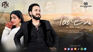 Download Lagu Tere Bina 4K Original Video Song : Asad Khan | Introducing Wasiqa Khalid | Directed By Danial Sohail MP3 Download Lagu Tere Bina 4K Original Video Song : Asad Khan | Introducing Wasiqa Khalid | Directed By Danial Sohail MP3