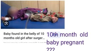 baby found in the belly of 10month old baby /10 maha ki buchi ka pait ma bucha/ haqeeqat Kiya hai