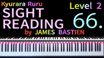 【 SIGHT READING 】Level 2　Page 24　#66　by JAMES BASTIEN