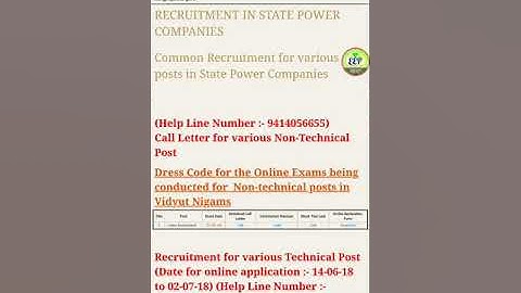 Rvunl information assistant call latter released||ia exam|| Ia admit card