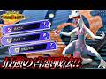 【ポケモンチャンピオンズ】色違いエンニュートの害悪戦法がめちゃくちゃ強すぎるｗｗｗｗ【ポケチャン ランクバトル 毒統一パ 対戦実況】
