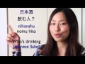 7. Ordering drinks at a restaurant in Japanese