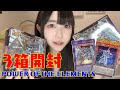 【遊戯王】HERO強化パック！剥き得箱すぎませんか？【ネオス強化ありがと