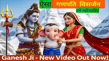 Best Ganpati video 2025 | Ganpati visarjan 🪷 #ganpatibappa #ganesh #shorts #bappa #ganpatibappasong