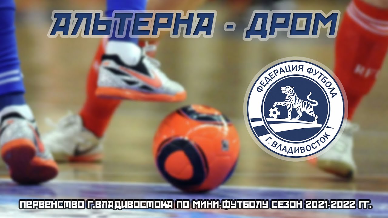 Дром приус альфа владивосток