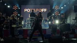 Седьмой лепесток - POTAPOFF SHOW - 7 лепесток