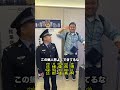 はいっ、チーズ!