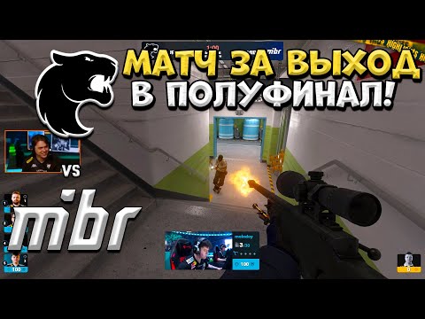 Furia vs MiBR - PGL Astana 2025 - ЛУЧШИЕ МОМЕНТЫ CS2 | КРИВОЙ ЭФИР