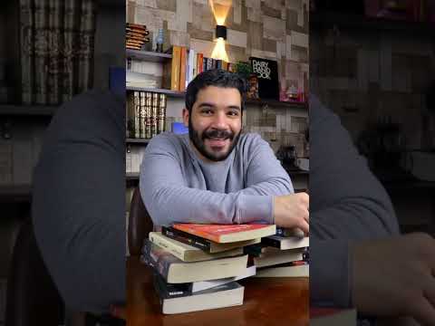 فيديو: ما هو حامل القراءة؟