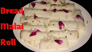 Bread Malai Roll | Bread Malai Roll Recipe | Malai Bread Toast