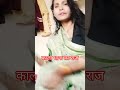 #funny #comedy trending short video#