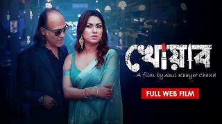 Khowab | খোয়াব | Bobby | Ador Azad | Sumon Anowar | Bangla New WEB Film 2026 | Eid Special screenshot 5