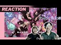 [REACTION] | BLACKPINK X PUBG MOBILE - ‘Ready For Love’ M/V ตัวแม่มาแบบใหม่ แบบสับ!!! | A J S