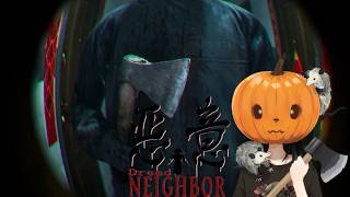 [Dread Neighbor] We have lovely neighbours in this apartment block🥰 [Demo] screenshot 5