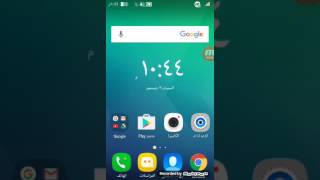 قناه تكنولوجيا المعلومات لشرح تغيير الرقم عند الاتصال screenshot 2