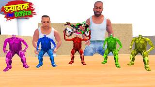 ভয়ংকর ছোট মনস্টার 😱 | Franklin VS Tiny Colourful Titan - Epic Battle in Indian bike driving 3D