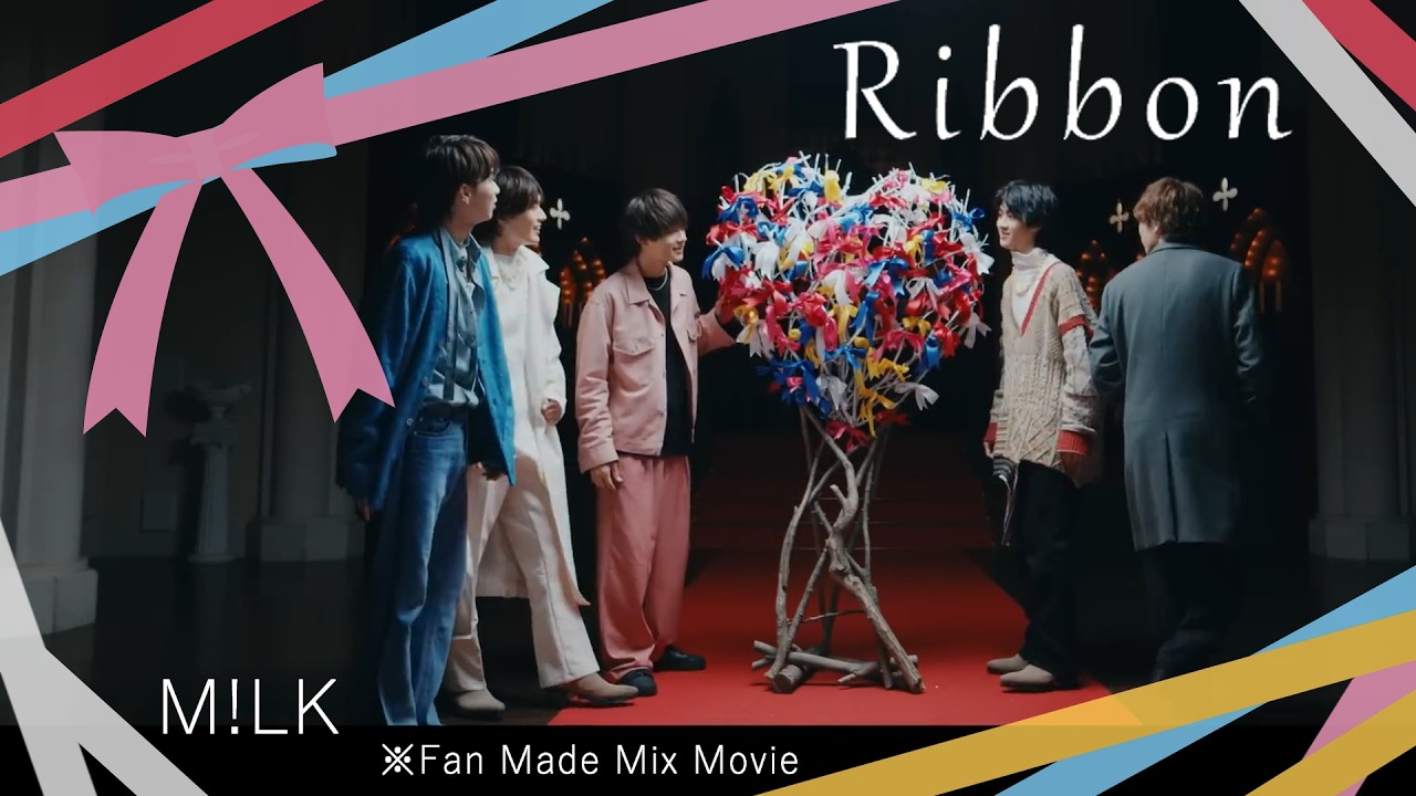 M!LK】『Ribbon』(Fan made MIX ser.10) - YouTube