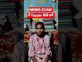 NMMS EXAM Me Topper Kaise Bane || NMMS EXAM PAPER 2027 Class 8 ||