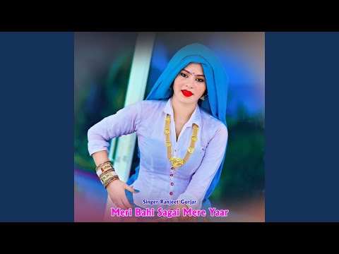 Meri Bahi Sagai