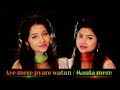 Aye Mere Pyare Watan | Maula Mere Mashup|Susmita ft. Debmita Dey (Independence Day Special)| inDiSiz