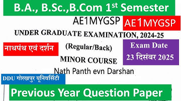 nath panth evn darshan mcq question 2025 |AE1MYGSP mcqs | nath panth evn darshan question paper 2026