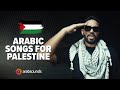 15 arabic songs for palestine     