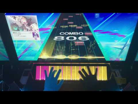 CHUNITHM AIR - 凛として咲く花の如く[MASTER] FULL COMBO 手元