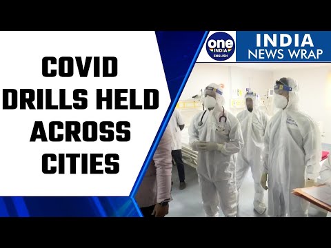 Covid drills held across cities, Hospital checks conducted | Oneindia News *News