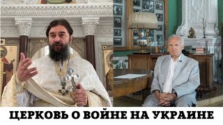 Война На Украине (Ч.1): Почему Началась, Кто Виноват, Что Делать И Т.д.