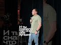 ABUSHOW/ПОДРУЖАНИ #comedy #standupclub #standup #импровизация #funny #нидаль #юмор #abushow