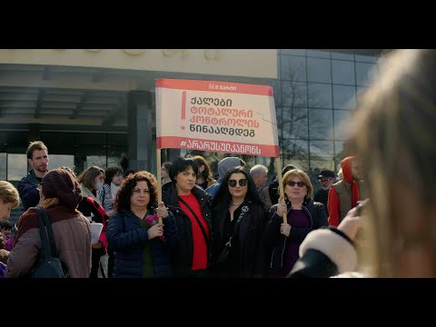 აქცია თელავში