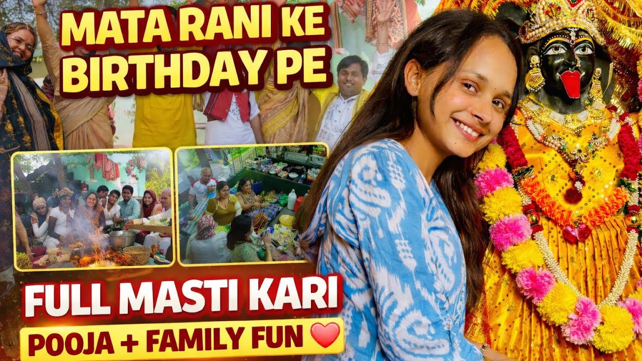 MATA RANI KE BIRTHDAY PE KARI FULL MASTI 😍POOJA + HAVAN + FAMILY FUN 🤩 ...