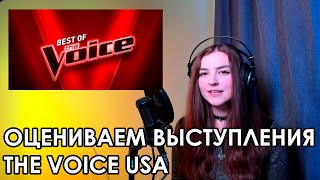 :  ""     | The Best Blind Auditions of The Voice USA