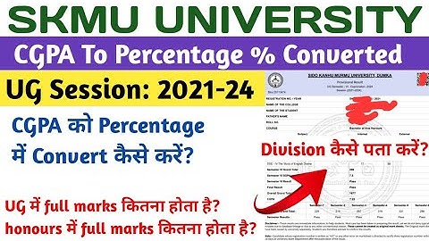 SKMU UG Final CGPA Ko Percentage Me Convert Kaise Kare | Full Marks Of UG | Honours Full Marks