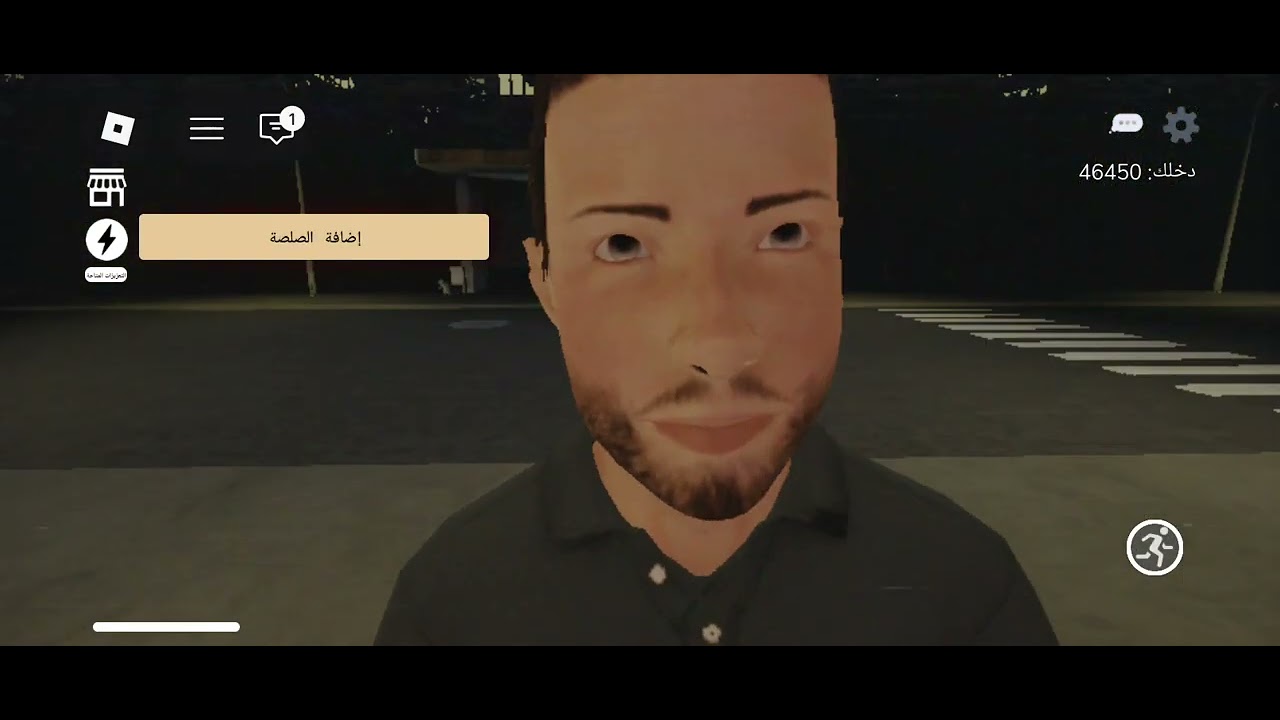 جربت العب ما بالشاورما ويا ريتني ما جرب