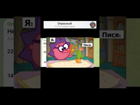 Неловкий момент с мамой? #опросный #мемы #мем