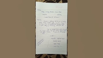 chhutti darakhasta । leave application in odia ।