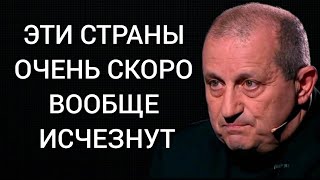 Яков Кедми 07.09.2023 - Такого в мире не было очень давно