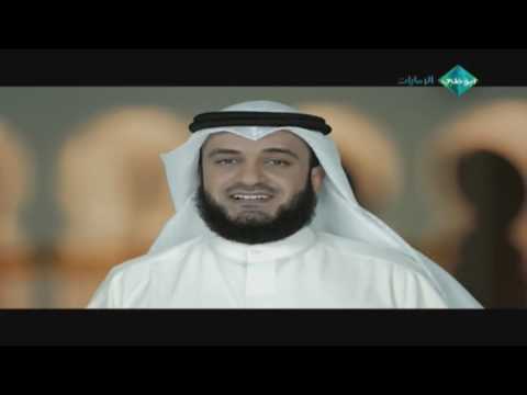 فيديو كليب رمضان المستبين للشيخ مشاري العفاسي 
