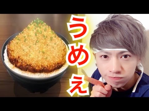 食戟のソーマ実写化 激安で高級料理 シャリアピンステーキ丼 アニメ料理 Youtube