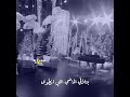 مين قلك رح نرجع سوا موهوم جوزيف عطية حالات واتس اب