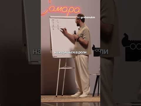 Нюансы Работы с Родственниками #гребенюк #бизнес #предприниматель