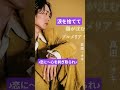 #真田ナオキ #涙を捨てて(真田ナオキさん応援しています💜歌唱力🎤表現力が素晴らしい✨切ないバラード心に沁みます💜✨是非フルバージョン最高ですよ✨#ショート#推し活