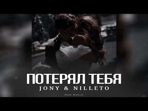 JONY & NILLETO