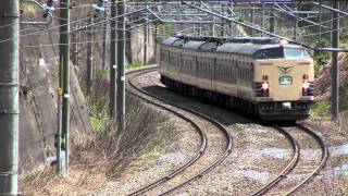 2012/4/29(Sun)　583系　弘前さくらまつり号　碇ケ関～長峰