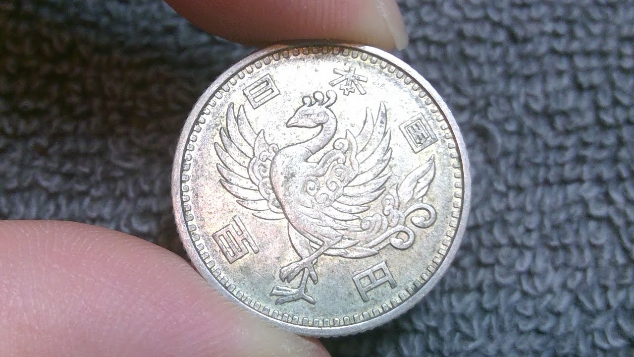1958 (昭和三十三年) (Showa 33) Japan 100 Yen Coin • Values, Information, Mintage, History, and More
