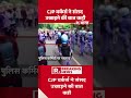 Jantar Mantar CJP Protest: CJP वर्कर्स ने संसद उखाड़ने की बात कही #shorts #delhipolice #jantermanter